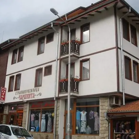 Guest house чаршията 3*